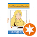 Foodilicious MuslimMom